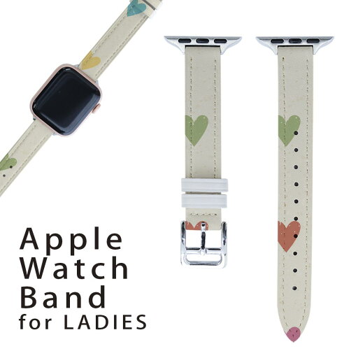 アップルウォッチ 用 バンド Apple Watch 用 取替 レザー ベルト 女性 38mm 40mm 41mm レディース AppleWatch用 全シリーズ対応 初代・Series2・Series3・Series4・Series5・Series6・Series7・SE 対応 008086 ハート パステル 模様 カラフル アップルウォッチ 用 バンド Apple Watch 用 取替 レザー ベルト 女性 38mm 40mm 41mm レディース AppleWatch用 全シリーズ対応 初代・Series2・Series3・Series4・Series5・Series6・Series7・SE 対応 008086 ハート パステル 模様 カラフル