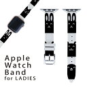 アップルウォッチ 用 バンド Apple Watch 用 取替 レザー ベルト 女性 38mm 40mm 41mm レディース AppleWatch用 全シリーズ対応 初代・Series2・Series3・Series4・Series5・Series6・Series7・SE 対応 008089 白黒 動物 犬 猫 兎 アイコン