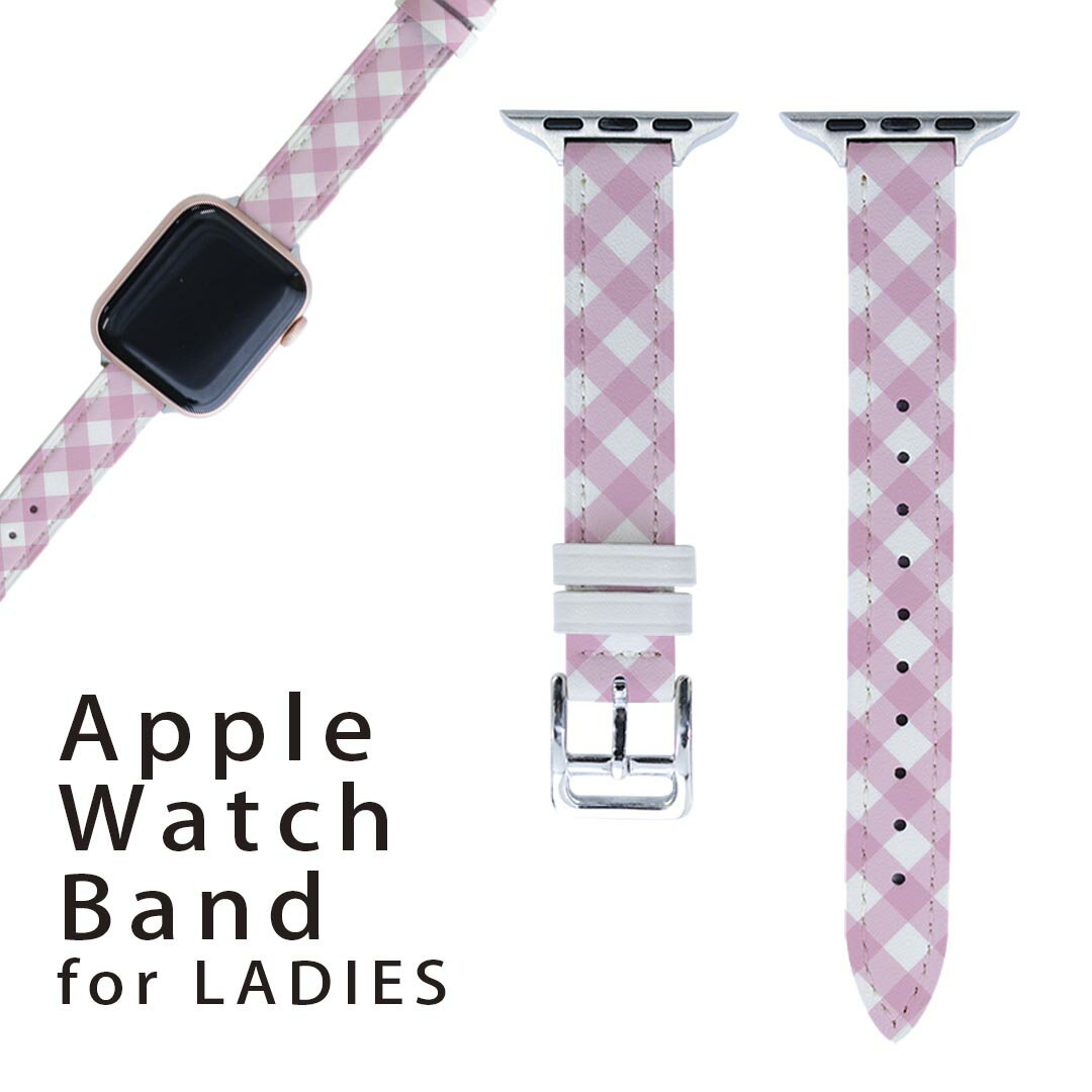 アップルウォッチ 用 バンド Apple Watch 用 取替 レザー ベルト 女性 38mm 40mm 41mm レディース AppleWatch用 全シリーズ対応 初代・Series2・Series3・Series4・Series5・Series6・Series7・SE 対応 008133 ピンク　チェック　模様
