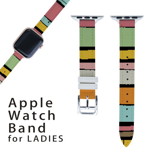 アップルウォッチ 用 バンド Apple Watch 用 取替 レザー ベルト 女性 38mm 40mm 41mm レディース AppleWatch用 全シリーズ対応 初代・Series2・Series3・Series4・Series5・Series6・Series7・SE 対応 008167 カラフル レインボー 模様 アップルウォッチ 用 バンド Apple Watch 用 取替 レザー ベルト 女性 38mm 40mm 41mm レディース AppleWatch用 全シリーズ対応 初代・Series2・Series3・Series4・Series5・Series6・Series7・SE 対応 008167 カラフル レインボー 模様