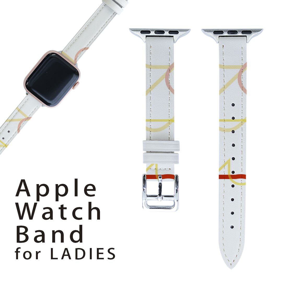 アップルウォッチ 用 バンド Apple Watch 用 取替 レザー ベルト 女性 38mm 40mm 41mm レディース AppleWatch用 全シリーズ対応 初代・Series2・Series3・Series4・Series5・Series6・Series7・SE 対応 008169 カラフル レインボー 矢印 模様