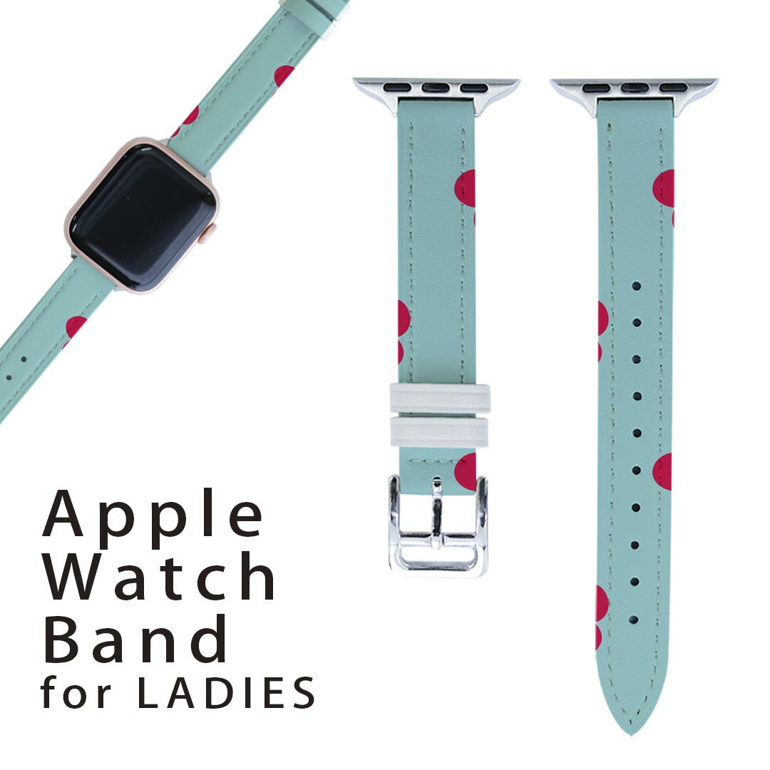 アップルウォッチ 用 バンド Apple Watch 用 取替 レザー ベルト 女性 38mm 40mm 41mm レディース AppleWatch用 全シリーズ対応 初代・Series2・Series3・Series4・Series5・Series6・Series7・SE 対応 008170 花 水色 赤 レッド 模様