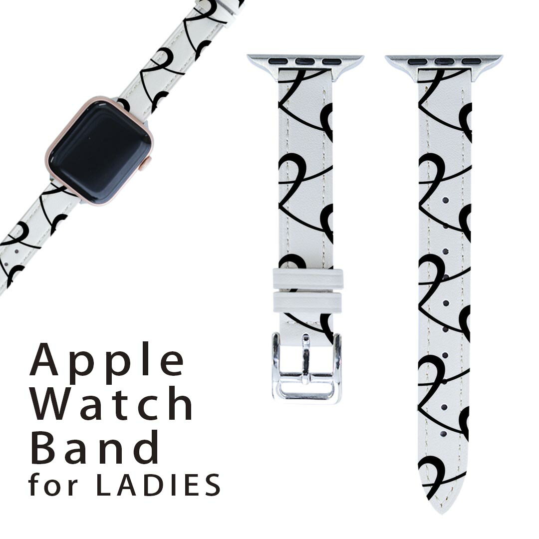 アップルウォッチ 用 バンド Apple Watch 用 取替 レザー ベルト 女性 38mm 40mm 41mm レディース AppleWatch用 全シリーズ対応 初代・Series2・Series3・Series4・Series5・Series6・Series7・SE 対応 008177 白黒　ハート　模様