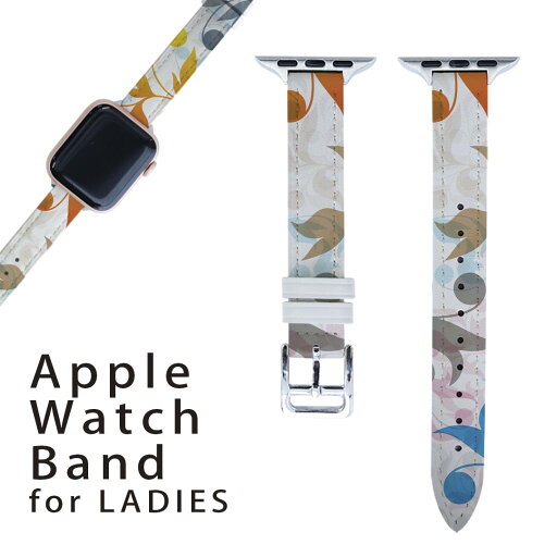 アップルウォッチ 用 バンド Apple Watch 用 取替 レザー ベルト 女性 38mm 40mm 41mm レディース AppleWatch用 全シリーズ対応 初代・Series2・Series3・Series4・Series5・Series6・Series7・SE 対応 008187 カラフル レインボー 植物 模様 アップルウォッチ 用 バンド Apple Watch 用 取替 レザー ベルト 女性 38mm 40mm 41mm レディース AppleWatch用 全シリーズ対応 初代・Series2・Series3・Series4・Series5・Series6・Series7・SE 対応 008187 カラフル レインボー 植物 模様