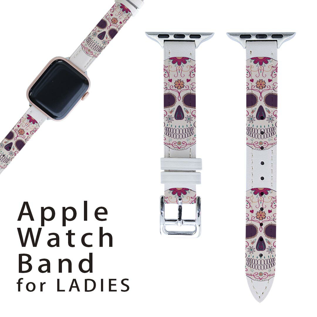 アップルウォッチ 用 バンド Apple Watch 用 取替 レザー ベルト 女性 38mm 40mm 41mm レディース AppleWatch用 全シリーズ対応 初代・Series2・Series3・Series4・Series5・Series6・Series7・SE 対応 008189 カラフル 骸骨 ドクロ 花