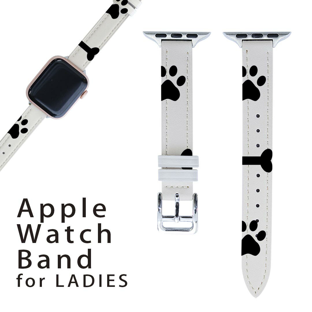 アップルウォッチ 用 バンド Apple Watch 用 取替 レザー ベルト 女性 38mm 40mm 41mm レディース Appl..
