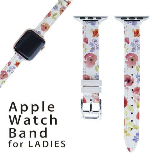 アップルウォッチ 用 バンド Apple Watch 用 取替 レザー ベルト 女性 38mm 40mm 41mm レディース AppleWatch用 全シリーズ対応 初代・Series2・Series3・Series4・Series5・Series6・Series7・SE 対応 008222 花 赤 レッド 模様 水彩 アップルウォッチ 用 バンド Apple Watch 用 取替 レザー ベルト 女性 38mm 40mm 41mm レディース AppleWatch用 全シリーズ対応 初代・Series2・Series3・Series4・Series5・Series6・Series7・SE 対応 008222 花 赤 レッド 模様 水彩