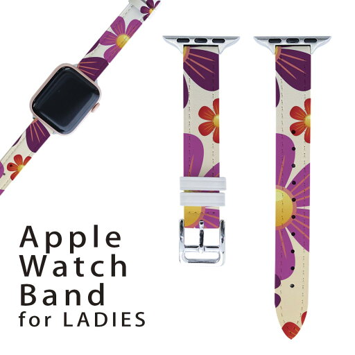 アップルウォッチ 用 バンド Apple Watch 用 取替 レザー ベルト 女性 38mm 40mm 41mm レディース AppleWatch用 全シリーズ対応 初代・Series2・Series3・Series4・Series5・Series6・Series7・SE 対応 008227 花 カラフル ピンク 模様 アップルウォッチ 用 バンド Apple Watch 用 取替 レザー ベルト 女性 38mm 40mm 41mm レディース AppleWatch用 全シリーズ対応 初代・Series2・Series3・Series4・Series5・Series6・Series7・SE 対応 008227 花 カラフル ピンク 模様