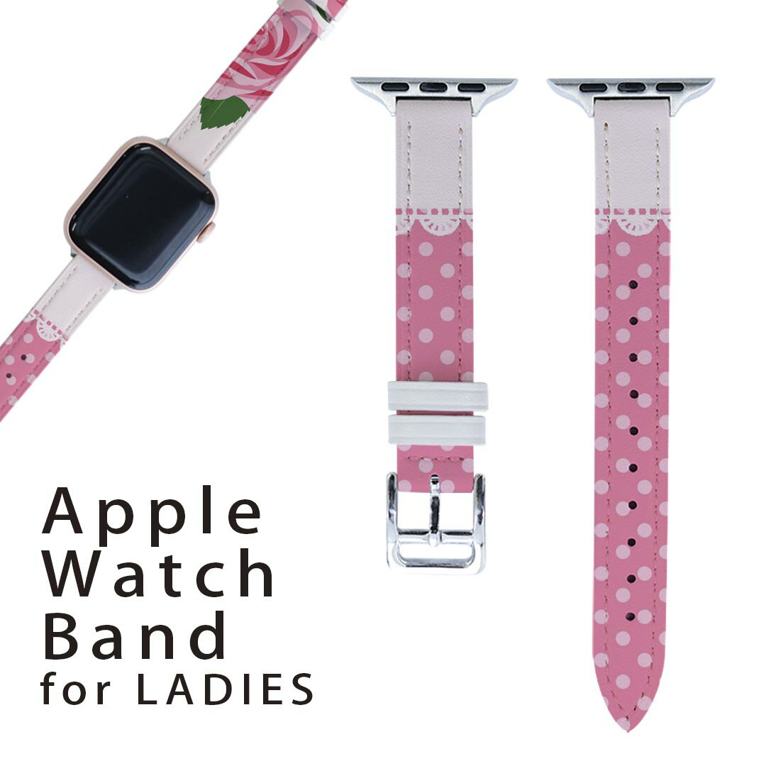 アップルウォッチ 用 バンド Apple Watch 用 取替 レザー ベルト 女性 38mm 40mm 41mm レディース AppleWatch用 全シリーズ対応 初代・Series2・Series3・Series4・Series5・Series6・Series7・SE 対応 008231 花　　模様　ピンク　チェック
