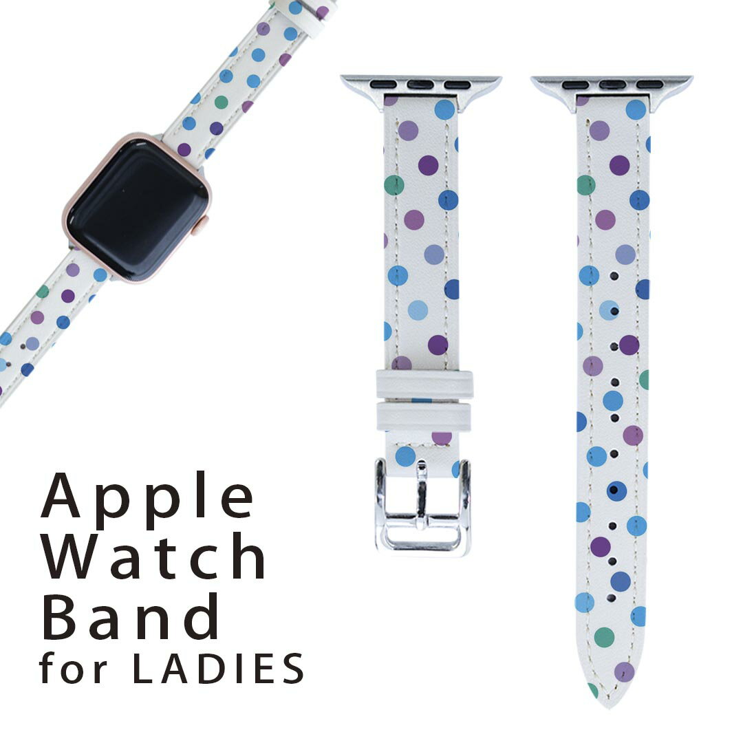 アップルウォッチ 用 バンド Apple Watch 用 取替 レザー ベルト 女性 38mm 40mm 41mm レディース AppleWatch用 全シリーズ対応 初代・Series2・Series3・Series4・Series5・Series6・Series7・SE 対応 008243 青 ブルー 水玉 模様