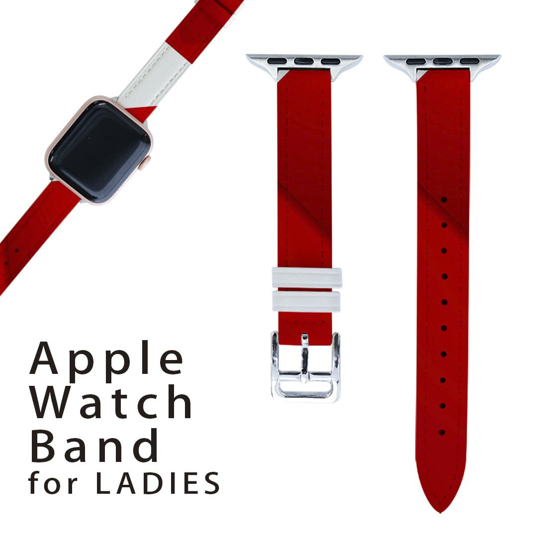 アップルウォッチ 用 バンド Apple Watch 用 取替 レザー ベルト 女性 38mm 40mm 41mm レディース AppleWatch用 全シリーズ対応 初代・Series2・Series3・Series4・Series5・Series6・Series7・SE 対応 008268 赤 レッド 菱形 模様
