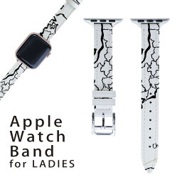 アップルウォッチ 用 バンド Apple Watch 用 取替 レザー ベルト 女性 38mm 40mm 41mm レディース AppleWatch用 全シリーズ対応 初代・Series2・Series3・Series4・Series5・Series6・Series7・SE 対応 008269 白黒　地図　日本