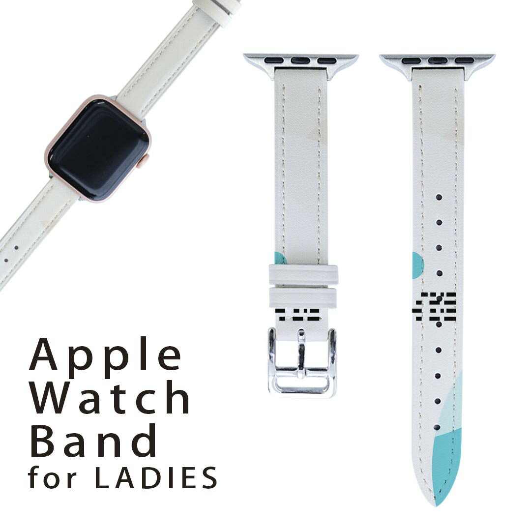 アップルウォッチ 用 バンド Apple Watch 用 取替 レザー ベルト 女性 38mm 40mm 41mm レディース AppleWatch用 全シリーズ対応 初代・Series2・Series3・Series4・Series5・Series6・Series7・SE 対応 008335 水色 グリーン レッド 模様