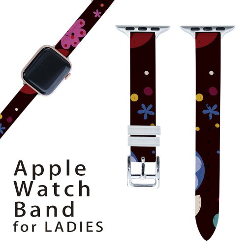 アップルウォッチ 用 バンド Apple Watch 用 取替 レザー ベルト 女性 38mm 40mm 41mm レディース AppleWatch用 全シリーズ対応 初代・Series2・Series3・Series4・Series5・Series6・Series7・SE 対応 008356 カラフル 花 模様 アップルウォッチ 用 バンド Apple Watch 用 取替 レザー ベルト 女性 38mm 40mm 41mm レディース AppleWatch用 全シリーズ対応 初代・Series2・Series3・Series4・Series5・Series6・Series7・SE 対応 008356 カラフル 花 模様