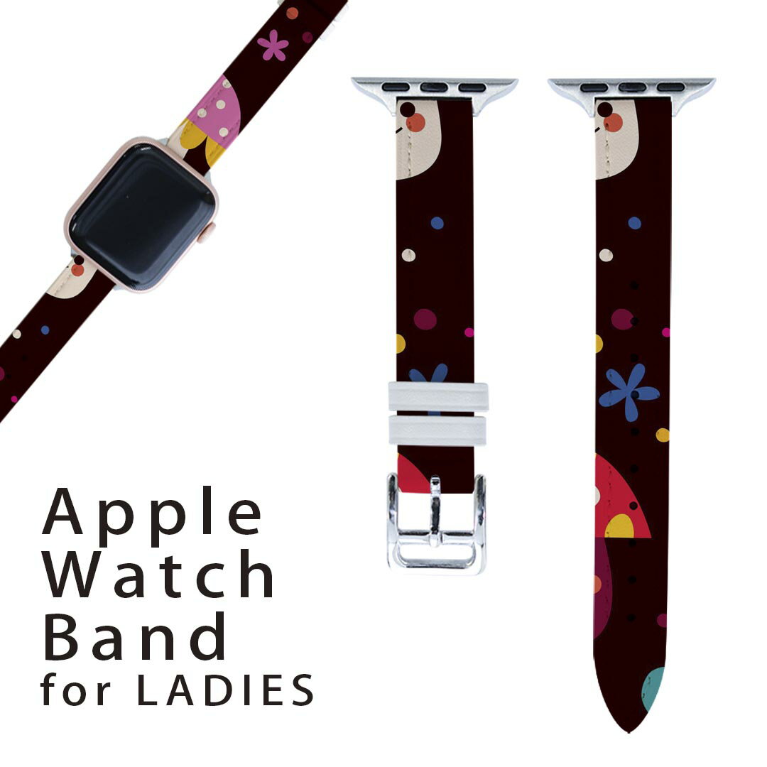 アップルウォッチ 用 バンド Apple Watch 用 取替 レザー ベルト 女性 38mm 40mm 41mm レディース AppleWatch用 全シリーズ対応 初代・Series2・Series3・Series4・Series5・Series6・Series7・SE 対応 008357 カラフル 模様 きのこ 水玉