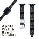 楽天スマコレアップルウォッチ 用 バンド Apple Watch 用 取替 レザー ベルト 女性 38mm 40mm 41mm レディース AppleWatch用 全シリーズ対応 初代・Series2・Series3・Series4・Series5・Series6・Series7・SE 対応 008358 白黒　牛　豚　肉　イラスト