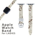 楽天スマコレアップルウォッチ 用 バンド Apple Watch 用 取替 レザー ベルト 女性 38mm 40mm 41mm レディース AppleWatch用 全シリーズ対応 初代・Series2・Series3・Series4・Series5・Series6・Series7・SE 対応 008399 イラスト　紅茶　お菓子　模様