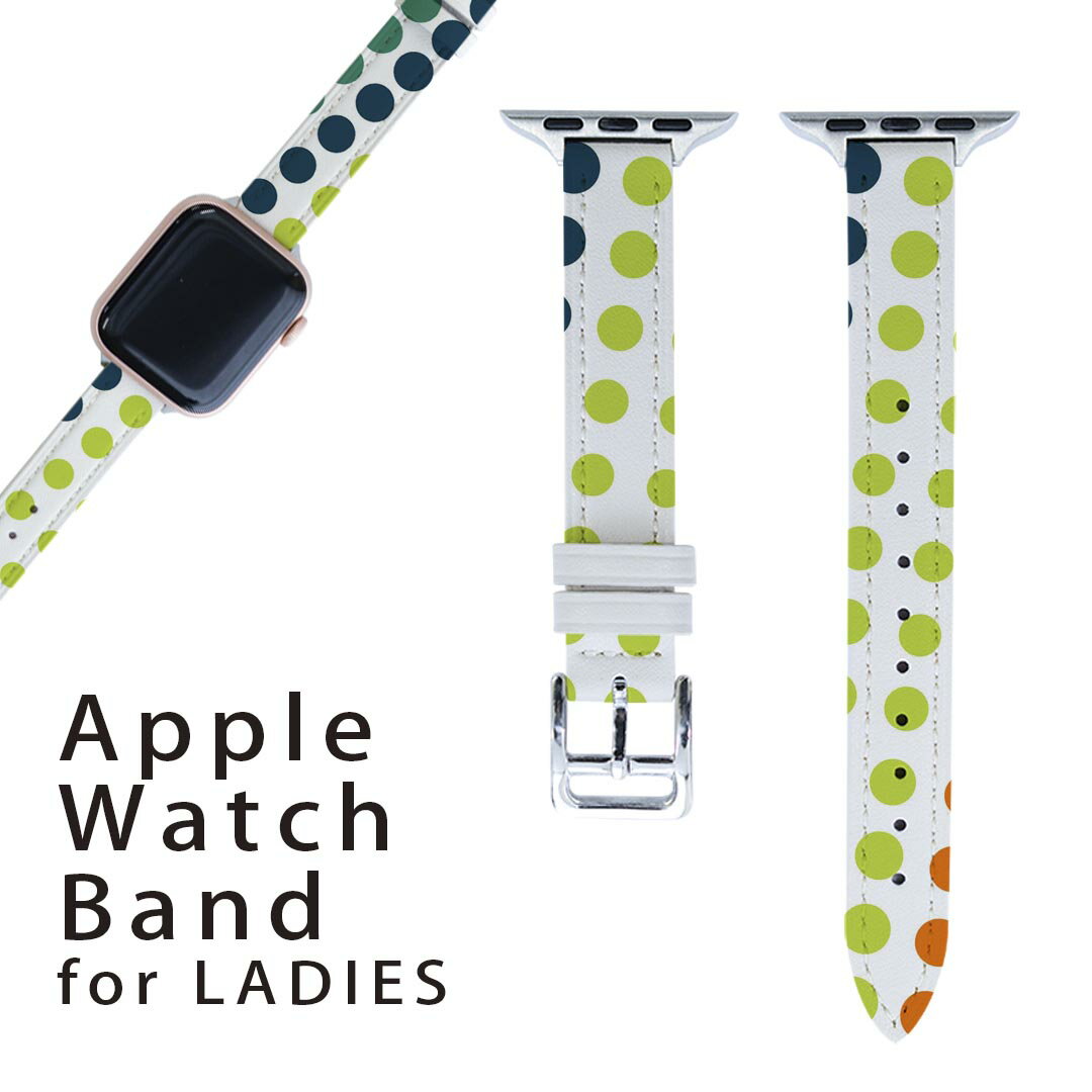 アップルウォッチ 用 バンド Apple Watch 用 取替 レザー ベルト 女性 38mm 40mm 41mm レディース Appl..