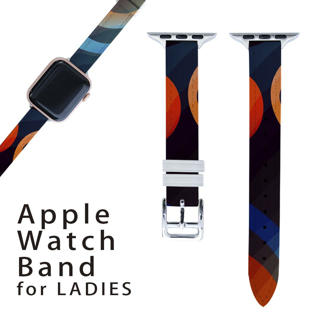 アップルウォッチ 用 バンド Apple Watch 用 取替 レザー ベルト 女性 38mm 40mm 41mm レディース AppleWatch用 全シリーズ対応 初代・Series2・Series3・Series4・Series5・Series6・Series7・SE 対応 008522 レインボー カラフル 模様