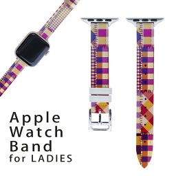 アップルウォッチ 用 バンド Apple Watch 用 取替 レザー ベルト 女性 38mm 40mm 41mm レディース AppleWatch用 全シリーズ対応 初代・Series2・Series3・Series4・Series5・Series6・Series7・SE 対応 008530 チェック　カラフル　模様