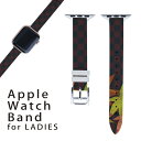 アップルウォッチ 用 バンド Apple Watch 用 取替 レザー ベルト 女性 38mm 40mm 41mm レディース AppleWatch用 全シリーズ対応 初代・Series2・Series3・Series4・Series5・Series6・Series7・SE 対応 008537 秋 赤 レッド 市松模様 紅葉