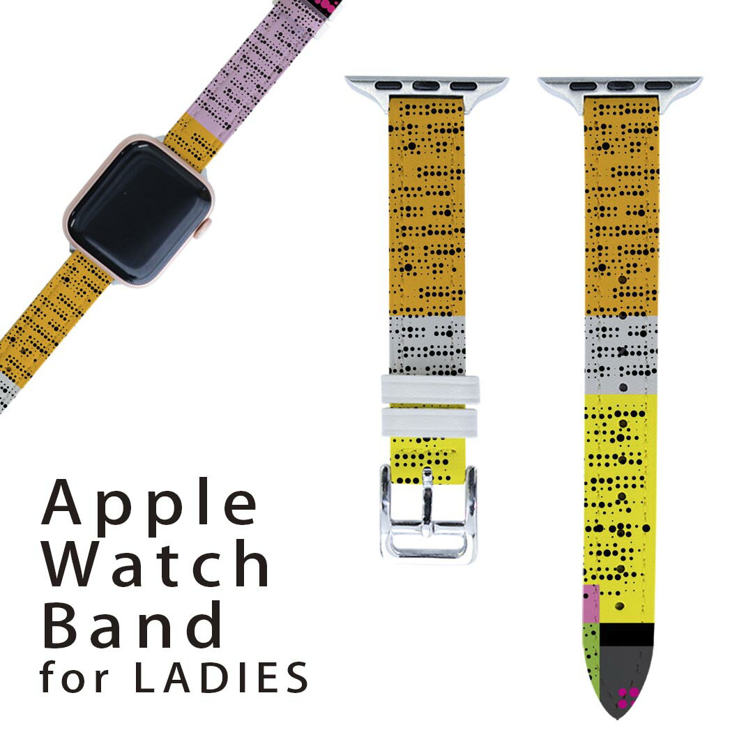 アップルウォッチ 用 バンド Apple Watch 用 取替 レザー ベルト 女性 38mm 40mm 41mm レディース AppleWatch用 全シリーズ対応 初代・Series2・Series3・Series4・Series5・Series6・Series7・SE 対応 008556 カラフル 模様 デザイン