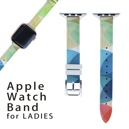 アップルウォッチ 用 バンド Apple Watch 用 取替 レザー ベルト 女性 38mm 40mm 41mm レディース AppleWatch用 全シリーズ対応 初代・Series2・Series3・Series4・Series5・Series6・Series7・SE 対応 008585 クール カラフル 模様 丸 アップルウォッチ 用 バンド Apple Watch 用 取替 レザー ベルト 女性 38mm 40mm 41mm レディース AppleWatch用 全シリーズ対応 初代・Series2・Series3・Series4・Series5・Series6・Series7・SE 対応 008585 クール カラフル 模様 丸