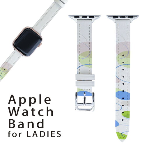 アップルウォッチ 用 バンド Apple Watch 用 取替 レザー ベルト 女性 38mm 40mm 41mm レディース AppleWatch用 全シリーズ対応 初代・Series2・Series3・Series4・Series5・Series6・Series7・SE 対応 008587 クール 水玉 水色 黄緑 模様 アップルウォッチ 用 バンド Apple Watch 用 取替 レザー ベルト 女性 38mm 40mm 41mm レディース AppleWatch用 全シリーズ対応 初代・Series2・Series3・Series4・Series5・Series6・Series7・SE 対応 008587 クール 水玉 水色 黄緑 模様