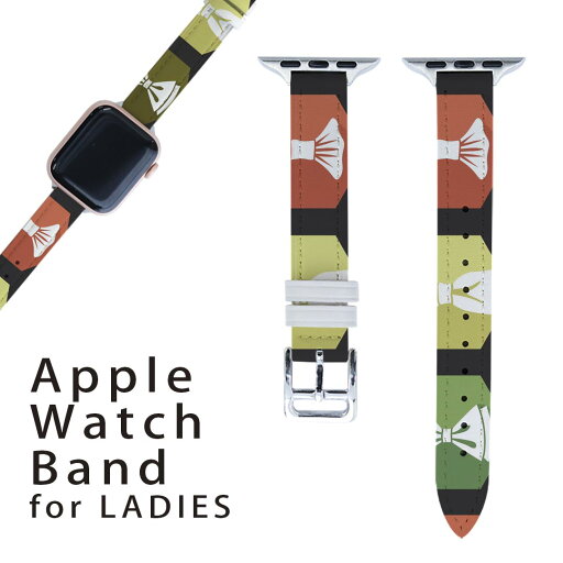 アップルウォッチ 用 バンド Apple Watch 用 取替 レザー ベルト 女性 38mm 40mm 41mm レディース AppleWatch用 全シリーズ対応 初代・Series2・Series3・Series4・Series5・Series6・Series7・SE 対応 008595 アイコン カラフル 模様 リボン アップルウォッチ 用 バンド Apple Watch 用 取替 レザー ベルト 女性 38mm 40mm 41mm レディース AppleWatch用 全シリーズ対応 初代・Series2・Series3・Series4・Series5・Series6・Series7・SE 対応 008595 アイコン カラフル 模様 リボン