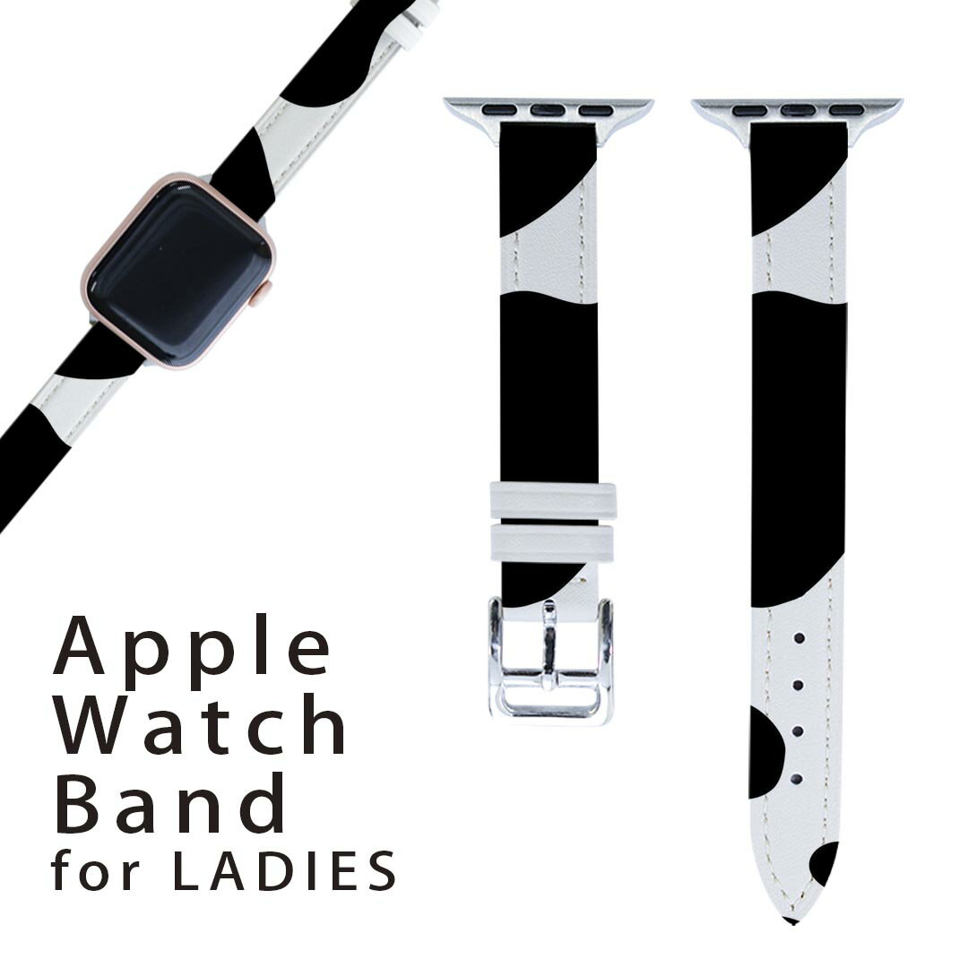 アップルウォッチ 用 バンド Apple Watch 用 取替 レザー ベルト 女性 38mm 40mm 41mm レディース AppleWatch用 全シリーズ対応 初代・Series2・Series3・Series4・Series5・Series6・Series7・SE 対応 008658 牛柄　白黒　模様 1