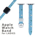 アップルウォッチ 用 バンド Apple Watch 用 取替 レザー ベルト 女性 38mm 40mm 41mm レディース AppleWatch用 全シリーズ対応 初代・Series2・Series3・Series4・Series5・Series6・Series7・SE 対応 008659 水色　水玉　模様