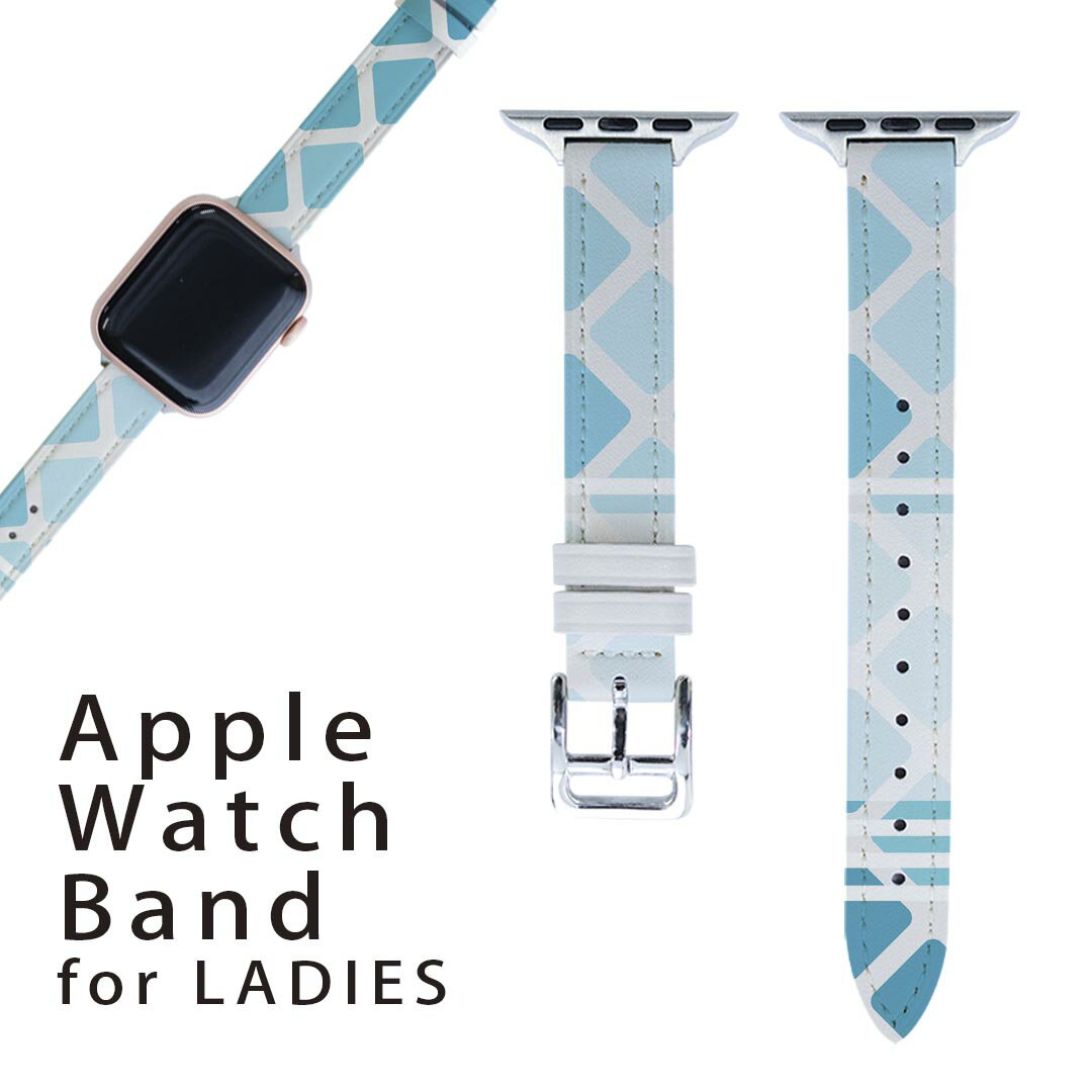 アップルウォッチ 用 バンド Apple Watch 用 取替 レザー ベルト 女性 38mm 40mm 41mm レディース AppleWatch用 全シリーズ対応 初代・Series2・Series3・Series4・Series5・Series6・Series7・SE 対応 008672 チェック 水色 青 ブルー 模様