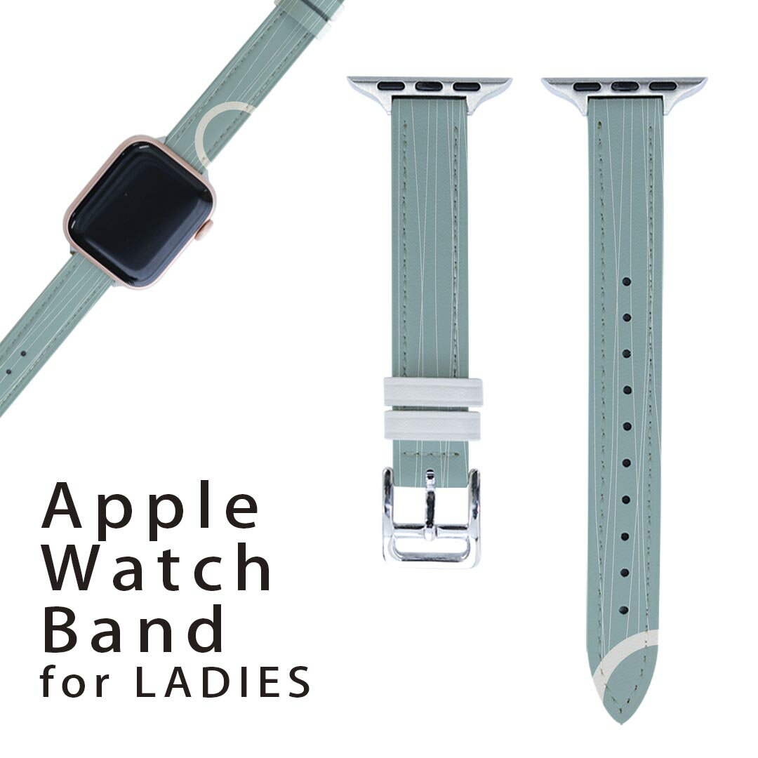 アップルウォッチ 用 バンド Apple Watch 用 取替 レザー ベルト 女性 38mm 40mm 41mm レディース AppleWatch用 全シリーズ対応 初代・Series2・Series3・Series4・Series5・Series6・Series7・SE 対応 008689 水色 模様 ストライプ