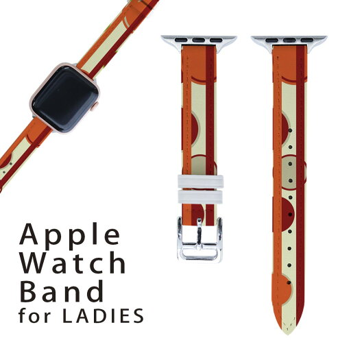 アップルウォッチ 用 バンド Apple Watch 用 取替 レザー ベルト 女性 38mm 40mm 41mm レディース AppleWatch用 全シリーズ対応 初代・Series2・Series3・Series4・Series5・Series6・Series7・SE 対応 008691 ストライプ グリーン 緑 模様 アップルウォッチ 用 バンド Apple Watch 用 取替 レザー ベルト 女性 38mm 40mm 41mm レディース AppleWatch用 全シリーズ対応 初代・Series2・Series3・Series4・Series5・Series6・Series7・SE 対応 008691 ストライプ グリーン 緑 模様