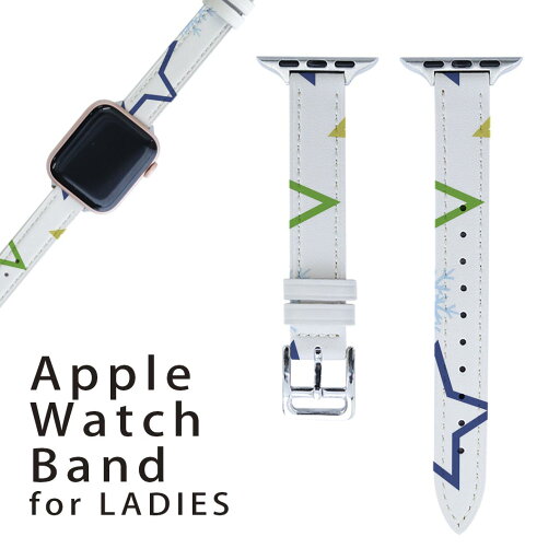 アップルウォッチ 用 バンド Apple Watch 用 取替 レザー ベルト 女性 38mm 40mm 41mm レディース AppleWatch用 全シリーズ対応 初代・Series2・Series3・Series4・Series5・Series6・Series7・SE 対応 008699 星 スター 雪 結晶 模様 アップルウォッチ 用 バンド Apple Watch 用 取替 レザー ベルト 女性 38mm 40mm 41mm レディース AppleWatch用 全シリーズ対応 初代・Series2・Series3・Series4・Series5・Series6・Series7・SE 対応 008699 星 スター 雪 結晶 模様