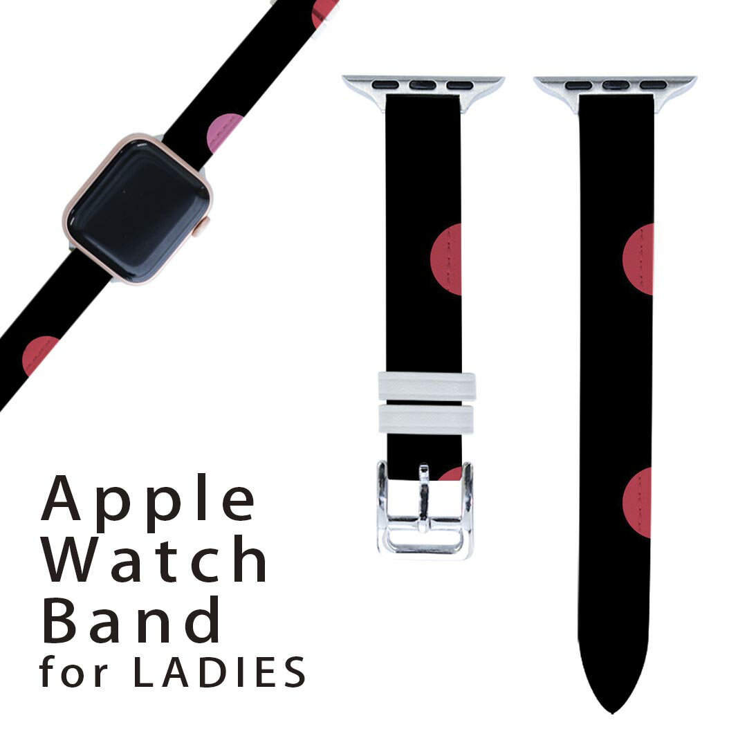 アップルウォッチ 用 バンド Apple Watch 用 取替 レザー ベルト 女性 38mm 40mm 41mm レディース AppleWatch用 全シリーズ対応 初代・Series2・Series3・Series4・Series5・Series6・Series7・SE 対応 008707 水玉 カラフル ブラック 黒 模様