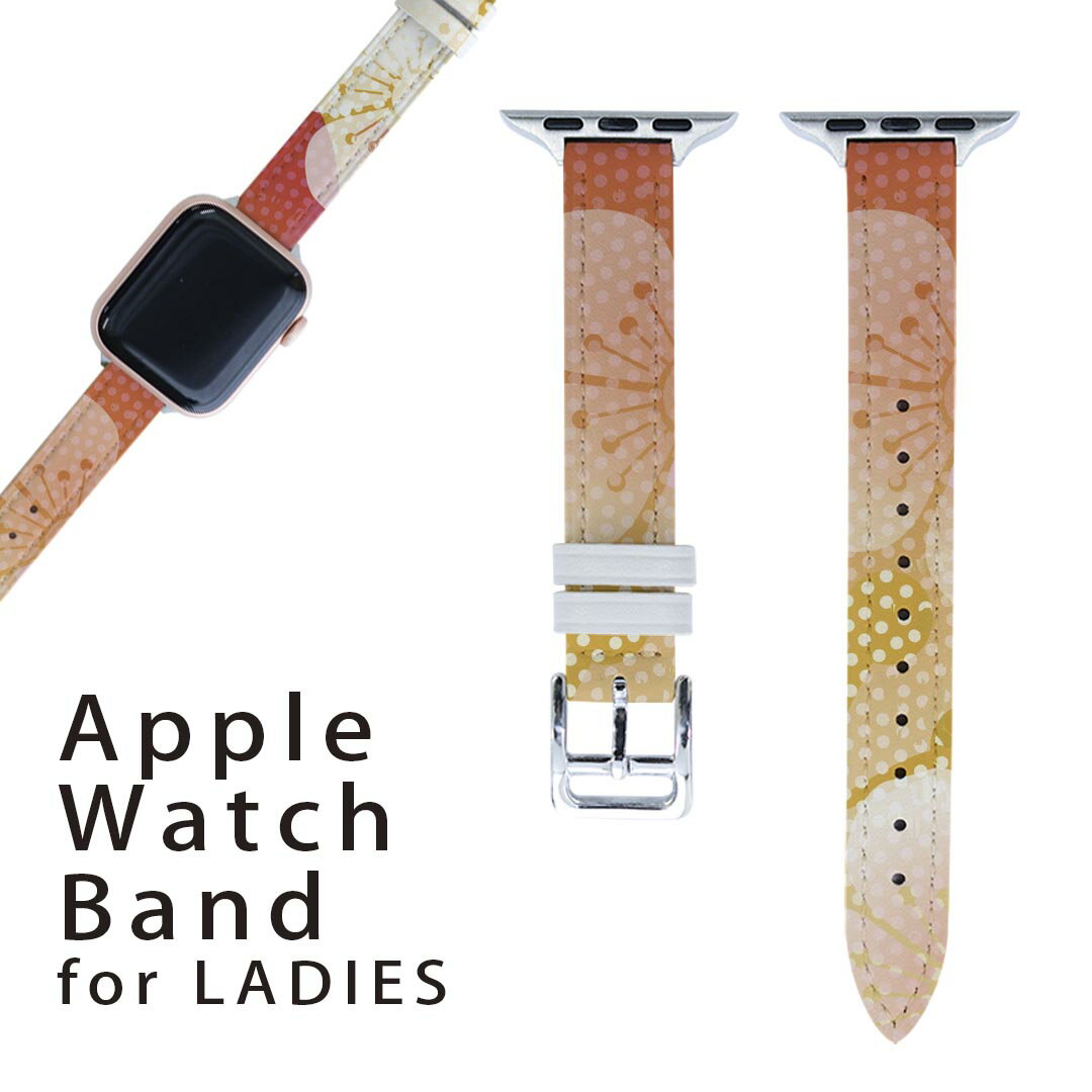 アップルウォッチ 用 バンド Apple Watch 用 取替 レザー ベルト 女性 38mm 40mm 41mm レディース AppleWatch用 全シリーズ対応 初代・Series2・Series3・Series4・Series5・Series6・Series7・SE 対応 008716 日本語・和柄 和風　和柄　花　　市松模様