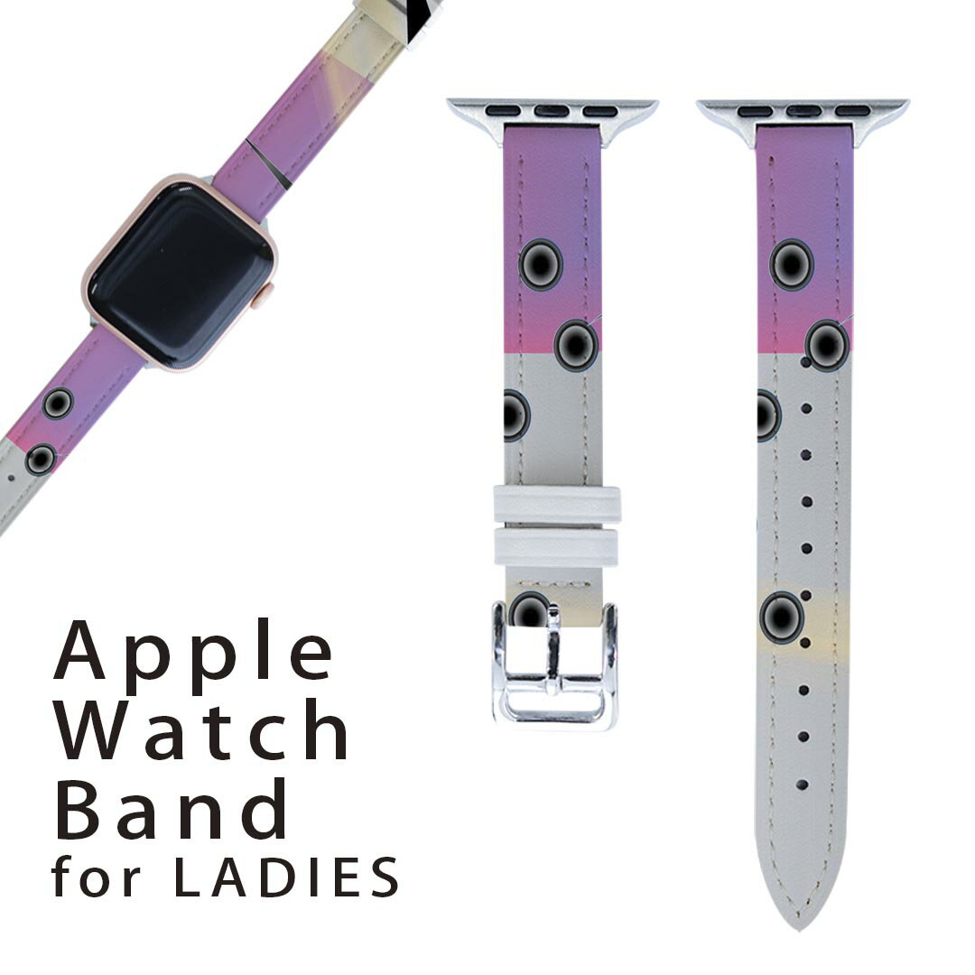 アップルウォッチ 用 バンド Apple Watch 用 取替 レザー ベルト 女性 38mm 40mm 41mm レディース AppleWatch用 全シリーズ対応 初代・Series2・Series3・Series4・Series5・Series6・Series7・SE 対応 008721 カラフル 模様