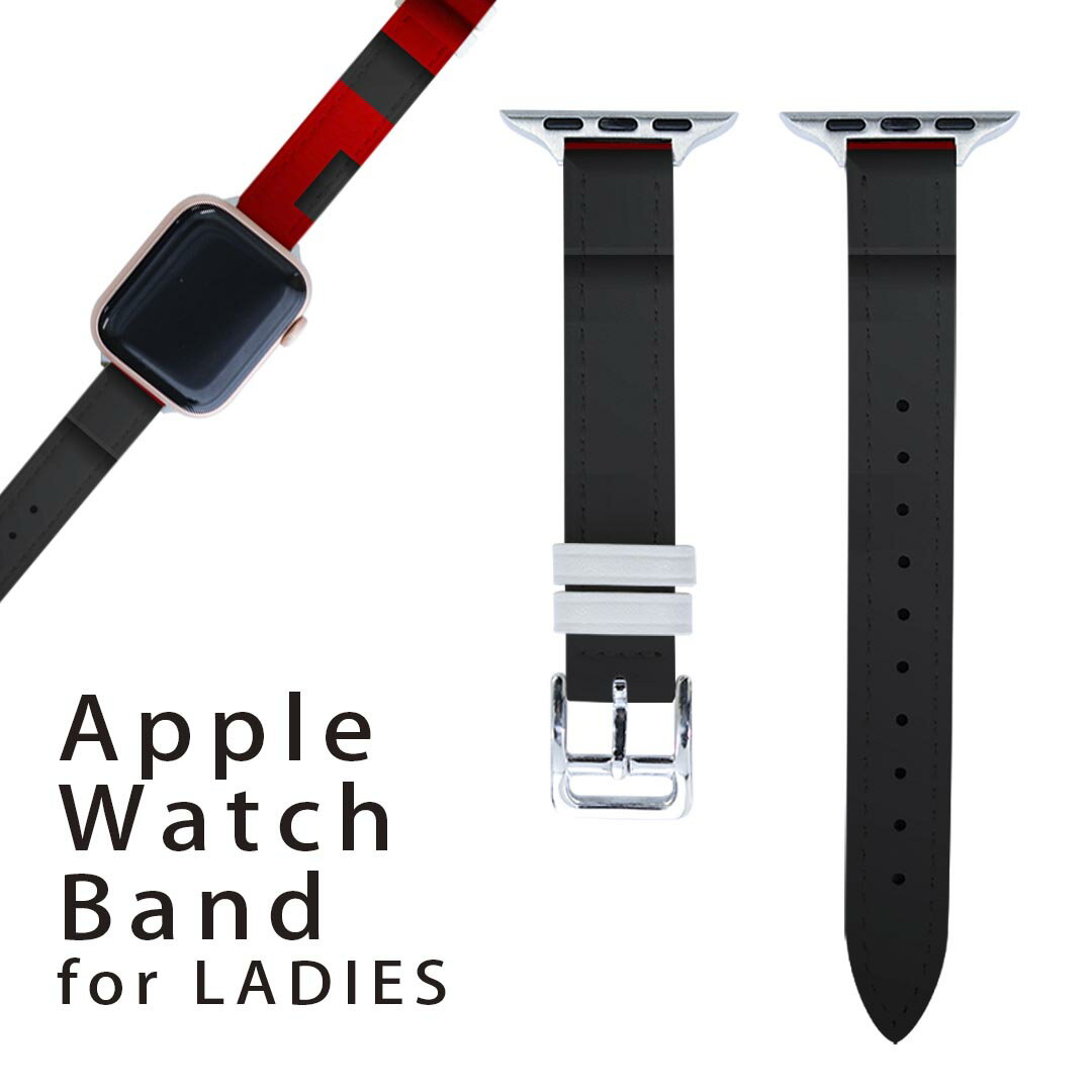 アップルウォッチ 用 バンド Apple Watch 用 取替 レザー ベルト 女性 38mm 40mm 41mm レディース AppleWatch用 全シリーズ対応 初代・..