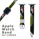 アップルウォッチ 用 バンド Apple Watch 用 取替 レザー ベルト 女性 38mm 40mm 41mm レディース AppleWatch用 全シリーズ対応 初代・Series2・Series3・Series4・Series5・Series6・Series7・SE 対応 008833 イラスト　トランプ　カジノ