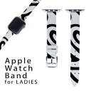 アップルウォッチ 用 バンド Apple Watch 用 取替 レザー ベルト 女性 38mm 40mm 41mm レディース AppleWatch用 全シリーズ対応 初代・Series2・Series3・Series4・Series5・Series6・Series7・SE 対応 008852 白黒 模様 亀