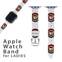 アップルウォッチ 用 バンド Apple Watch 用 取替 レザー ベルト 女性 38mm 40mm 41mm レディース AppleWatch用 全シリーズ対応 初代・Series2・Series3・Series4・Series5・Series6・Series7・SE 対応 008868 イラスト　コーヒー　珈琲