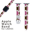 アップルウォッチ 用 バンド Apple Watch 用 取替 レザー ベルト 女性 38mm 40mm 41mm レディース AppleWatch用 全シリーズ対応 初代・Series2・Series3・Series4・Series5・Series6・Series7・SE 対応 008930 ピンク 模様 茶色 ブラウン