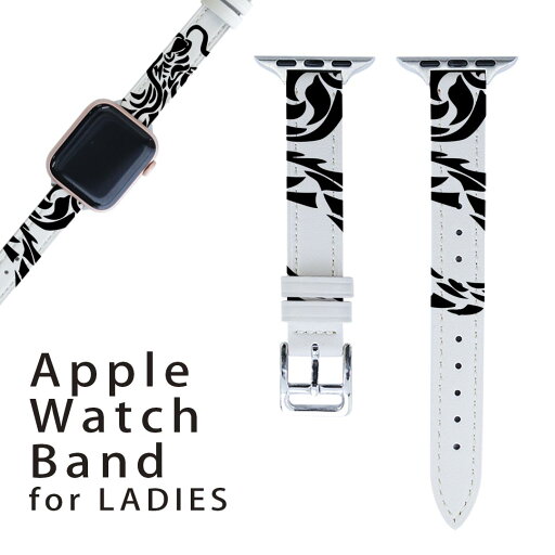 アップルウォッチ 用 バンド Apple Watch 用 取替 レザー ベルト 女性 38mm 40mm 41mm レディース AppleWatch用 全シリーズ対応 初代・Series2・Series3・Series4・Series5・Series6・Series7・SE 対応 009130 龍 ドラゴン 黒 アップルウォッチ 用 バンド Apple Watch 用 取替 レザー ベルト 女性 38mm 40mm 41mm レディース AppleWatch用 全シリーズ対応 初代・Series2・Series3・Series4・Series5・Series6・Series7・SE 対応 009130 龍 ドラゴン 黒