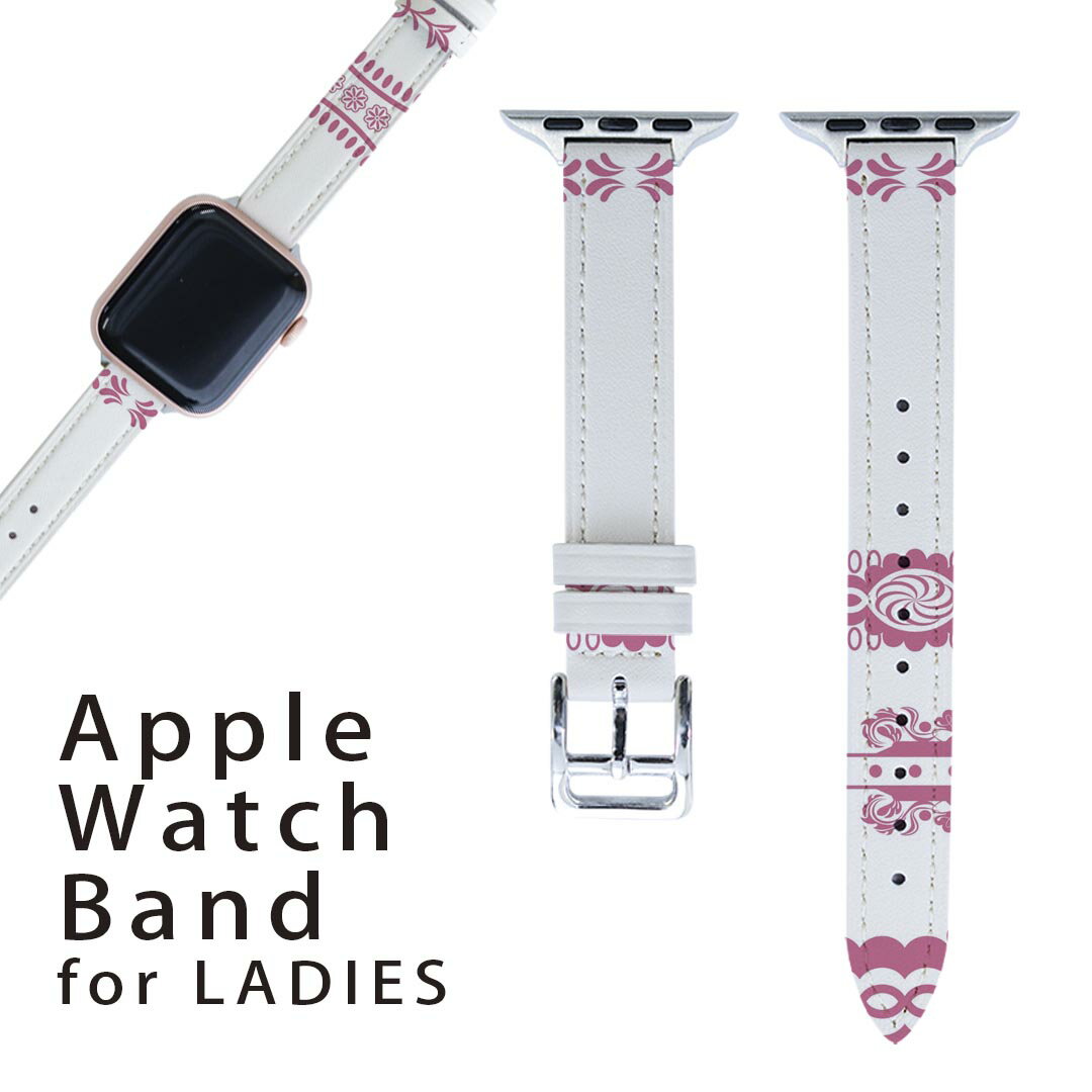 アップルウォッチ 用 バンド Apple Watch 用 取替 レザー ベルト 女性 38mm 40mm 41mm レディース AppleWatch用 全シリーズ対応 初代・Series2・Series3・Series4・Series5・Series6・Series7・SE 対応 009133 ピンク レース 模様