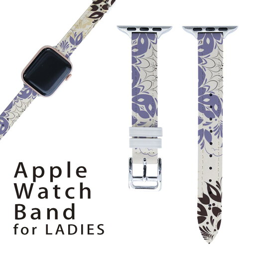 アップルウォッチ 用 バンド Apple Watch 用 取替 レザー ベルト 女性 38mm 40mm 41mm レディース AppleWatch用 全シリーズ対応 初代・Series2・Series3・Series4・Series5・Series6・Series7・SE 対応 009256 紫 模様 アップルウォッチ 用 バンド Apple Watch 用 取替 レザー ベルト 女性 38mm 40mm 41mm レディース AppleWatch用 全シリーズ対応 初代・Series2・Series3・Series4・Series5・Series6・Series7・SE 対応 009256 紫 模様