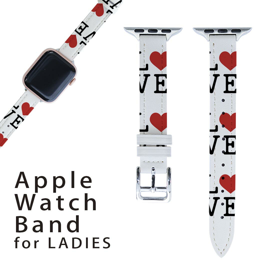 アップルウォッチ 用 バンド Apple Watch 用 取替 レザー ベルト 女性 38mm 40mm 41mm レディース AppleWatch用 全シリーズ対応 初代・Series2・Series3・Series4・Series5・Series6・Series7・SE 対応 009284 英語 ハート LOVE