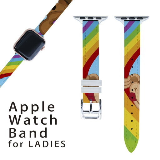 アップルウォッチ 用 バンド Apple Watch 用 取替 レザー ベルト 女性 38mm 40mm 41mm レディース AppleWatch用 全シリーズ対応 初代・Series2・Series3・Series4・Series5・Series6・Series7・SE 対応 009386 動物 キャラクター 虹 アップルウォッチ 用 バンド Apple Watch 用 取替 レザー ベルト 女性 38mm 40mm 41mm レディース AppleWatch用 全シリーズ対応 初代・Series2・Series3・Series4・Series5・Series6・Series7・SE 対応 009386 動物 キャラクター 虹