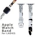 アップルウォッチ 用 バンド Apple Watch 用 取替 レザー ベルト 女性 38mm 40mm 41mm レディース AppleWatch用 全シリーズ対応 初代・Series2・Series3・Series4・Series5・Series6・Series7・SE 対応 009418 ハロウィン キャラクター おばけ