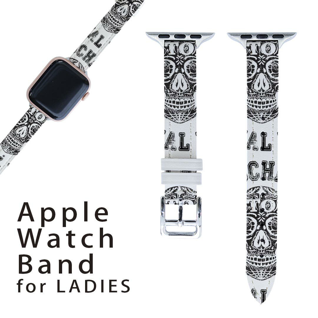 商品特徴・高品質なマイクロファイバーPUレザーを使用したApple Watchオリジナルバンド・38mmタイプ40mm 41mm兼用 初代・Series2・Series3・Series4・Series5・Series6・Series7・SE 対応・オリジナルのデザインで個性あるオシャレなバンドを。・高級感溢れるレザー（PU）製は、汚れにくく高性能プリンターで綺麗にオリジナルのバンド・ベルトを作成頂けます。注意事項画像はサンプルです。ご覧の環境によっては多少色味に違いを感じる場合がございます。 イメージと違った、モニターと色味が異なるという理由での交換や返金はご対応出来かねます。ご注文後に1点1点制作する受注生産品のため、不良品以外のご返品や交換は固くお断り致します。サイズの選択間違いも保証対象外となりますため、ご注文の際は必ずお使いの端末とご注文のサイズをご確認下さい。発送について完全受注生産のハンドメイド商品となりますので、既製品と比べて発送までお時間を頂いています。 基本的に決済確認後、2?3営業日、最大で10営業日での発送となります。繁忙期や休業日明けの場合はさらに時間がかかる場合があります。 その際には別途メールにてご連絡致します。メール便の場合、発送日から到着までに2?4日ほどかかる場合が多く、紛失などの保障もご対応できかねます。あらかじめご了承下さい。▼女性用・男性用　全商品はこちらから▼